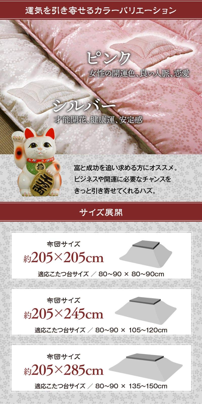 Amazon｜こたつ布団 長方形 大判 日本製 厚掛け 沙羅 シルバー 約205